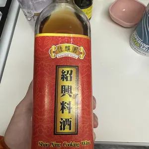 Gourmet Taste Shao Xing Cooking Wine 750 ml