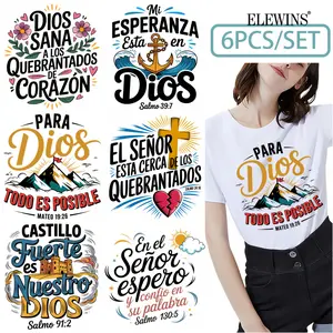 6 Spanish Bible verse iron-on stickers - 6 unique watercolor heat transfer decals, washable plastic DIY decorations for T-shirts, hoodies, jeans, and pillows