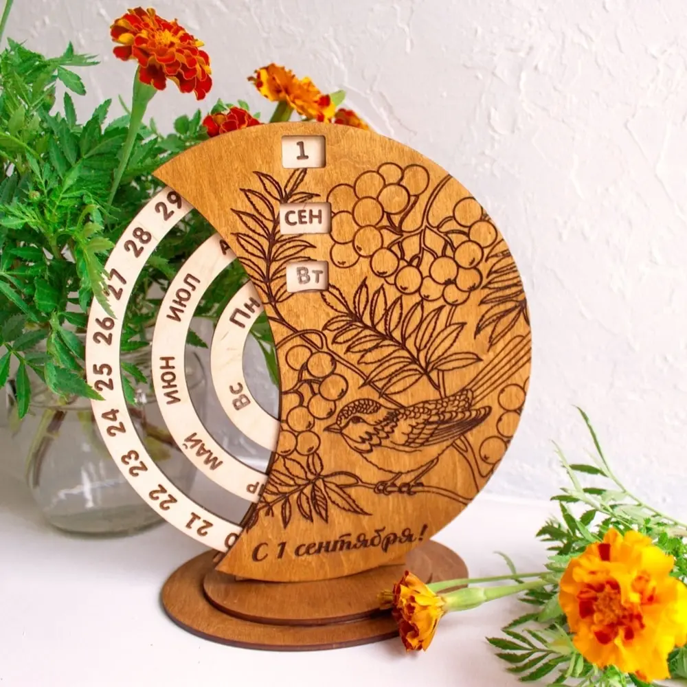 Laser Cut Personalized Perpetual Calendar