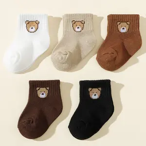 1/5 Double Four Seasons Cartoon Cute Bear Daily Casual Short Elastic Mid-Tube Socks, Suitable for Newborns, for Both Boys And Girls' Everyday Outfits