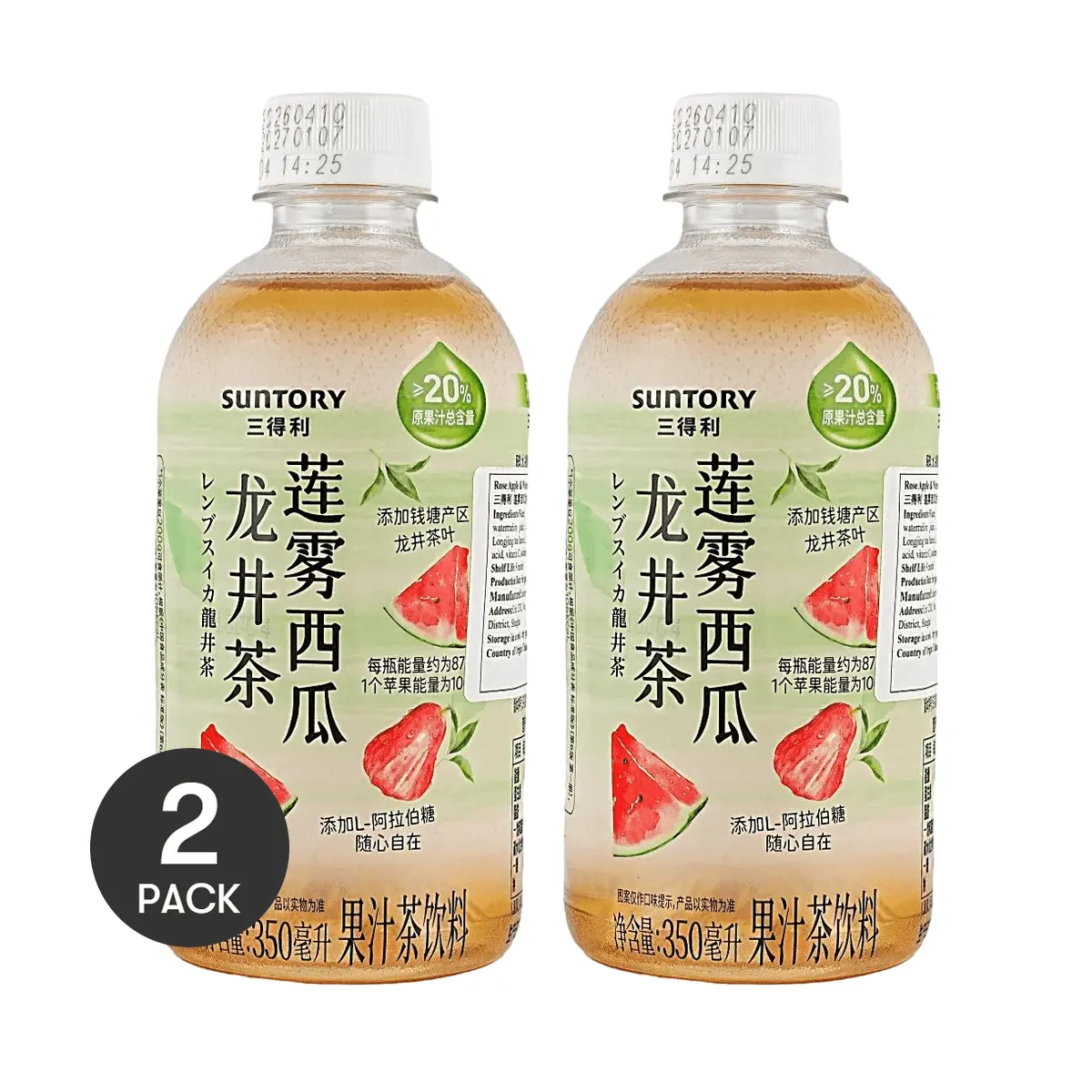2 Pack Suntory China Lychee Watermelon Longjing Tea Drink 350ml Each - Refreshing Low Calorie Fruit Tea Beverage