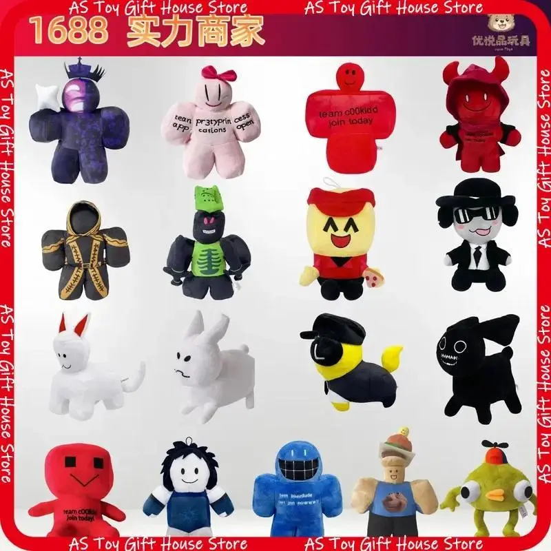 Hot  Roblox Toys Forsaken Gubby Plush Cute Soft Stuffed Game Character Dolls Collectible Bedroom Decor Gift For Roblox Fans