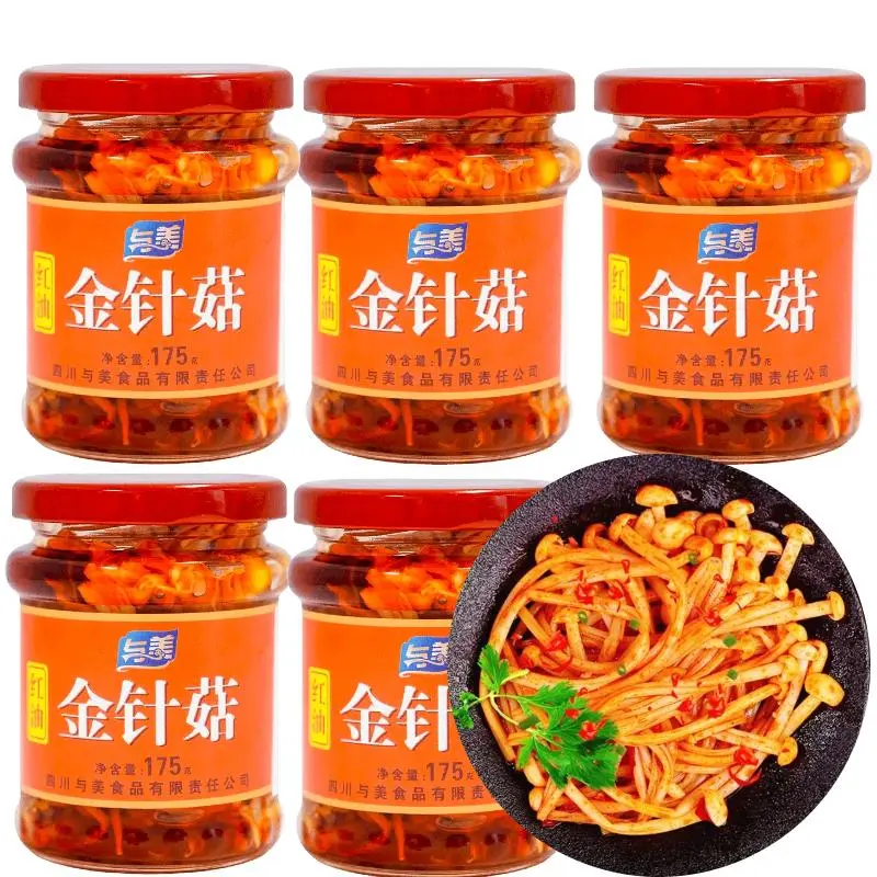 YUMEI Pickled Red Oil Spicy Enoki Mushroom Crisps - 175g (6.17oz) Jar, Crunchy Chinese Snack, Instant Dish Dip, Spicy Enoki Mushroom Crisps & Puffed Snacks Specialty Food