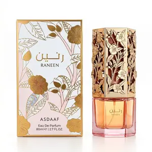 Perfume for Women 80ML, Elegant Perfume, Vanilla Gourmand Floral Fruity Fragrance, Long Lasting Luxury Eau De Parfum, Raneen Arabian Scent, Best Gift