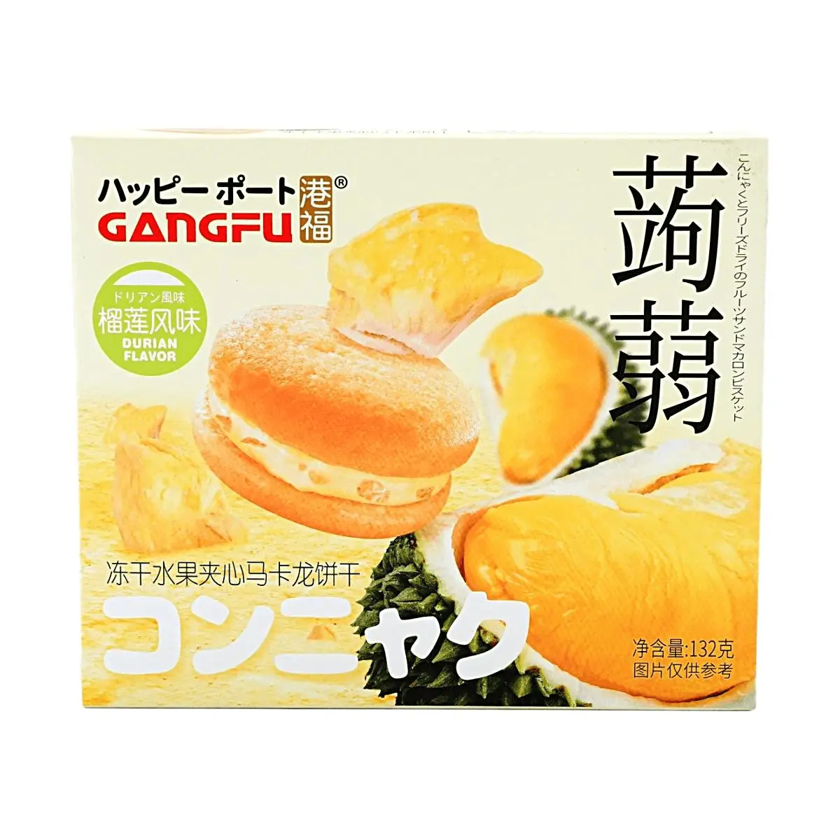 3 Pack GANG FU Freeze Dried Durian Macaron Cookies 4.66 oz Each - Real Fruit Filling, Crispy & Creamy