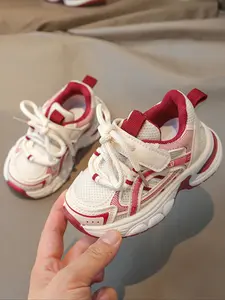 Colorblock Dad Shoes, Sneaker, Breathable Mesh Upper, Thick Sole, Soft Elastic Laces, Dual Fixed, Stylish and Versatile