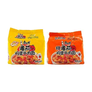 Master Kong Tomato Egg Beef Instant Noodles Combo Pack - 2 Flavors, 10 Individual Bags (5x 115g Tomato Egg Beef, 5x 110g Spicy Tomato Egg Beef)