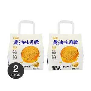2 Pack Butter Toast Crispy Bread Chips 7.76oz Each - Crunchy Rusk, Golden Baked, Snack & Breakfast