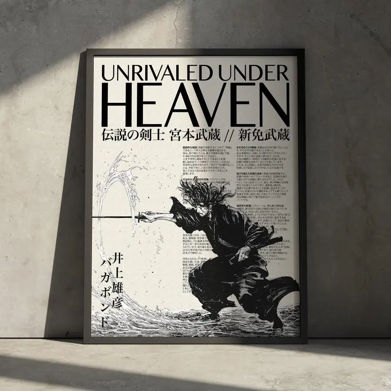 Vagabond Manga Poster Print, Miyamoto Musashi Anime Japanese Vintage Artwork Wall Decor, Gift for Anime Fan, Vintage Aesthetic, Motivational (Frame Not Included) (No Frame)