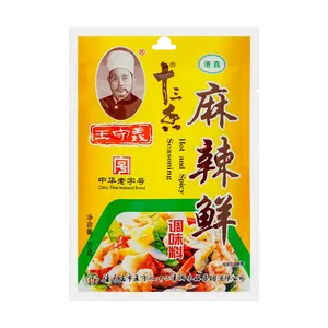 WANGSHOUYI 13 Spice Mala Fresh Seasoning Powder 46g - Authentic Chinese Sichuan Flavor for Cooking & Grilling