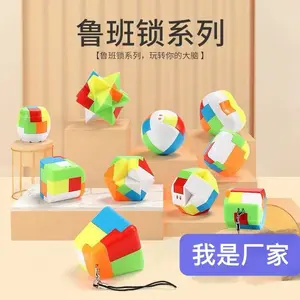 Educational toys Luban Lock Full Set Of Kongming Lock Plastic Student Puzzle Creative Unlock Plug Assembly Children's Toys Wholesale