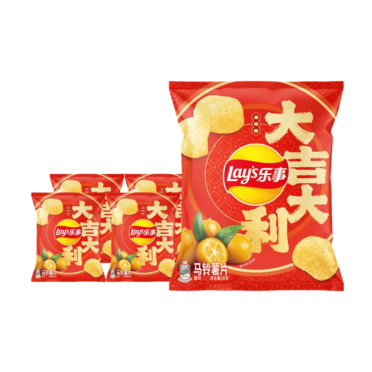 Lay's China Golden Orange Flavor Potato Chips 56g x 5 Pack - Limited Edition "Great Luck Great Fortune" Packaging - Yami