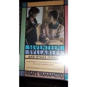 USED-Seventeen Syllables and Other Stories by Hisaye Yamamoto (Paperback)
