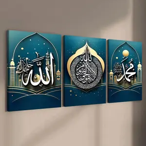 3-count wooden frame canvas, exquisite Islamic calligraphy three-piece decorative poster, perfect living room and bedroom decoration, fashionable family poster, modern wall art, Religious Home Decor