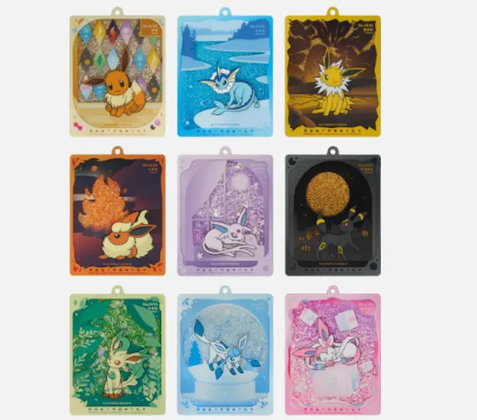 Pokémon TCG: Terastal Gathering Quicksand Card Keychain (Chinese)