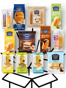Geely Assorted Variety Asian Pastry Cake Snack Box