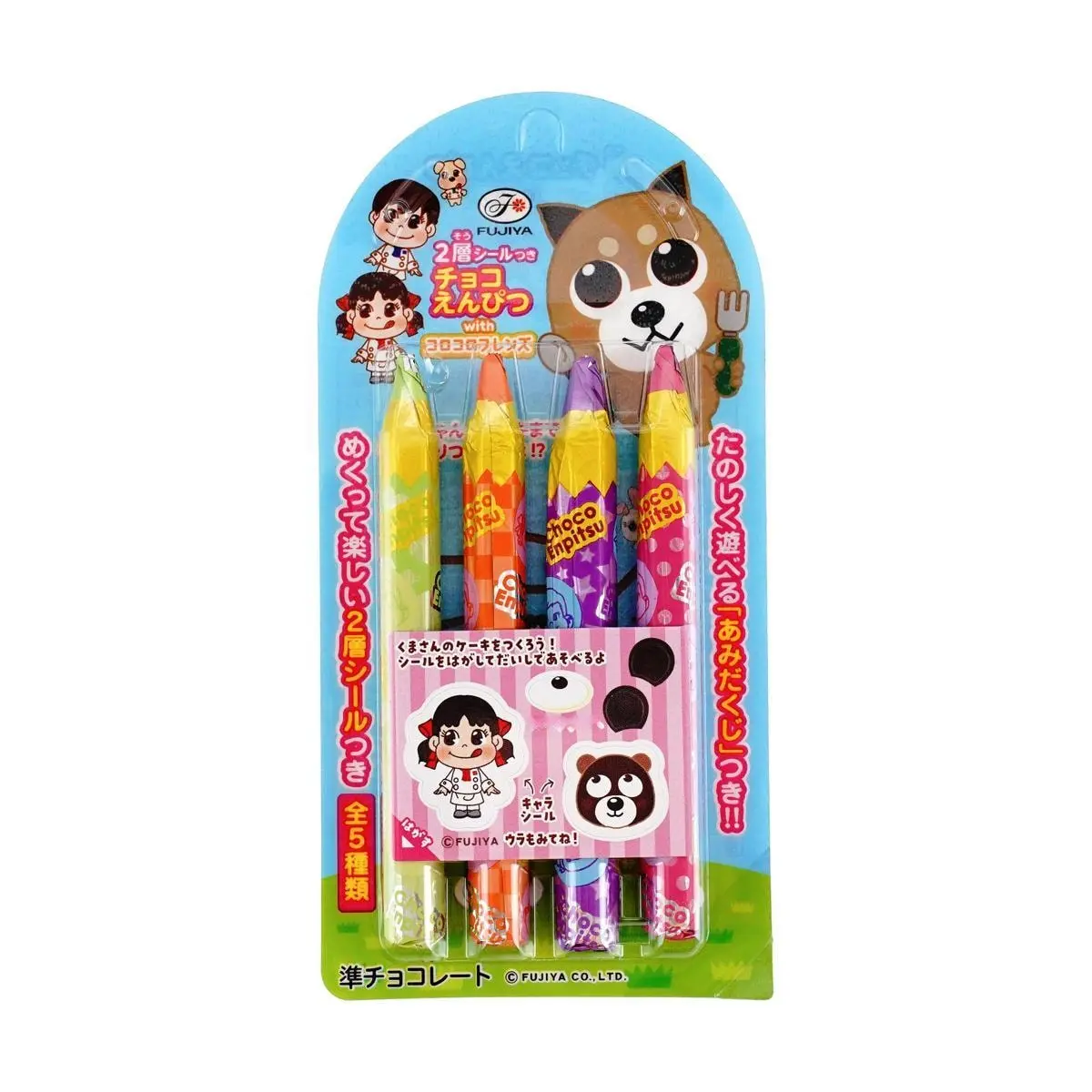 FUJIYA Japanese Pencil Chocolate Snack - 4 Sticks (27g) with Free Sticker - Fun Candy for Kids & Adults