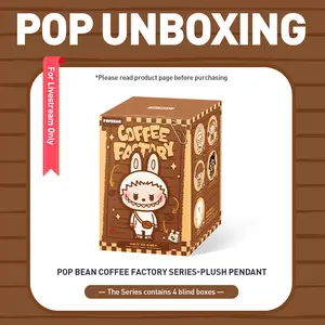 unboxing - POP BEAN Coffee Factory Series-Plush Pendant