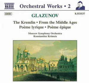Konstantin Krimets - Kremlin  [COMPACT DISC - CD]