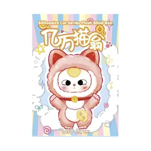 Baby Three Billionaire Cat Series Plush Blind Box