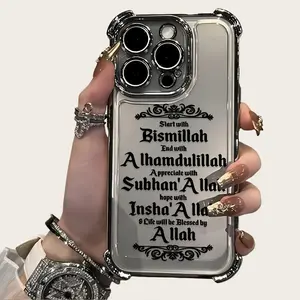 Islamic Blessing Letter Design TPU Phone Case Transparent Electroplated Protective Cover for iPhone 17 Air 16 Pro Max 15 Plus 14 13 12 11 E Full Lens Protection Slim Lightweight Four-corner Drop Protection