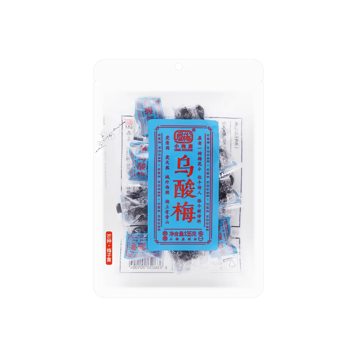 UME HOUSE Sour Plum 135g - Authentic Japanese Umeboshi Snack, Sweet & Salty Preserved Fruit for Tea Time & Travel