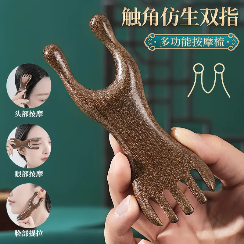 Dog Claw Frog (Sandalwood)