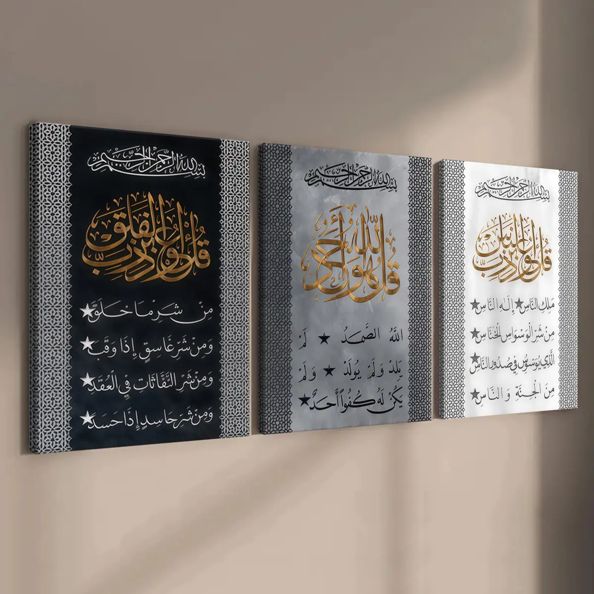3-count wooden frame canvas, black and gold gilded Arabic calligraphy three-couplet decorative poster, Religious home decor, waterproof, art, religious wall art, Stylish Religious Decor, Religious Decoration, Islamic Home Decor
