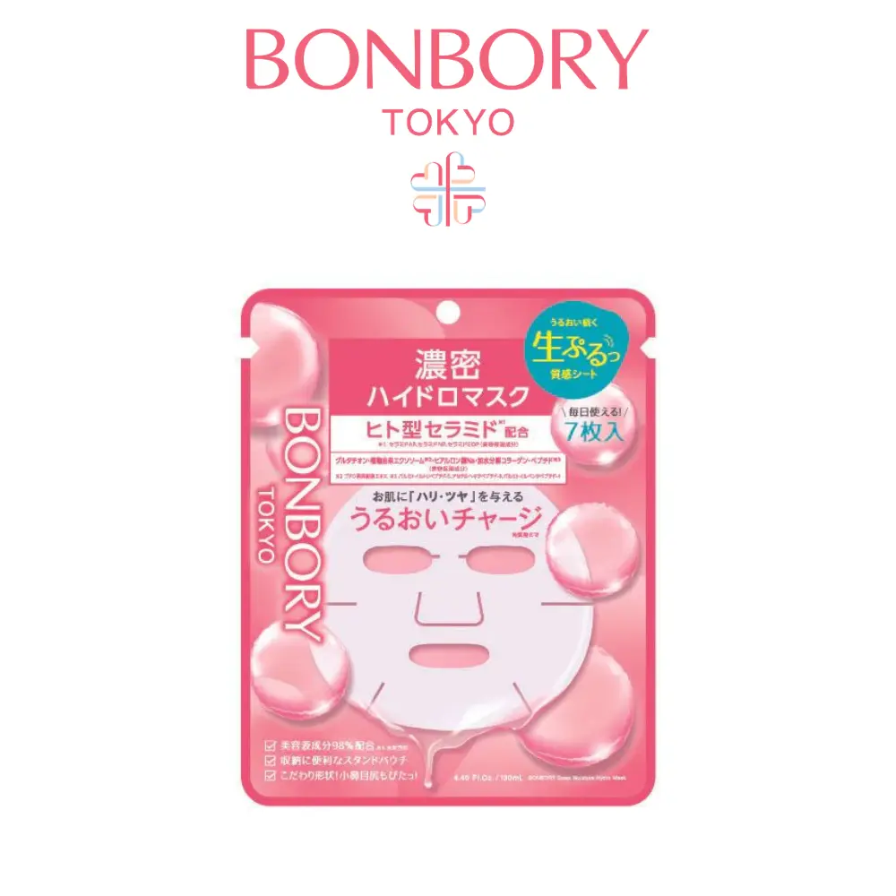 BONBORY Deep Moisture Hydro Mask