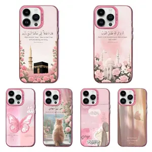 Bismillah Allah Islam Art Pink Unique Artistic Phone Cases For iPhone 17 Promax Pro Air 16 Plus 15 14 13 12 11 Silicone Shockproof Protective Cover Perfect Christmas Birthday Gift