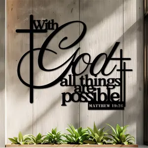 2D Plan, 1 Bible Verse Metal Wall Decoration, Spiritual Wall Decor, religious decor, Matthew 19:26 "All things are possible in God", wrought iron religious scripture art, cursive font, Church, office & home decorations, Religious Supplies