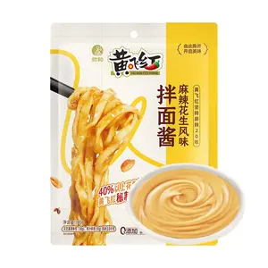 HUANGFEIHONG Spicy Peanut Noodle Sauce - 3 Pack (120g) | Authentic Fujian Shaxian Snack Flavor | Savory, Sweet, Sour & Aromatic | Makes 6 Bowls of Noodles