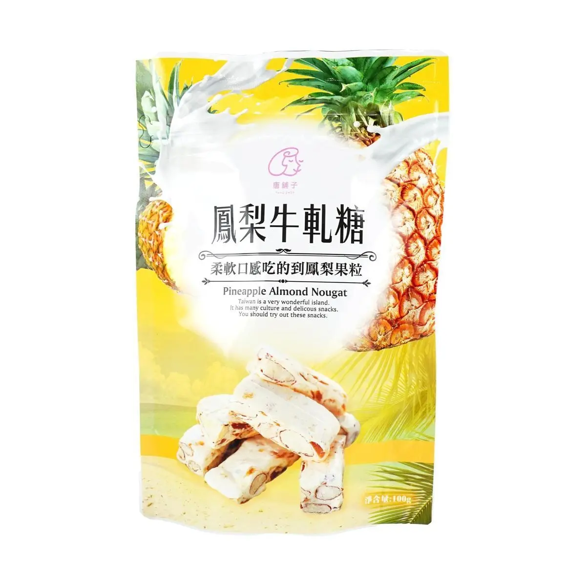 CHERCHER Taiwanese Pineapple Nougat Candy - Chewy Fruit Flavor Snack, 120g