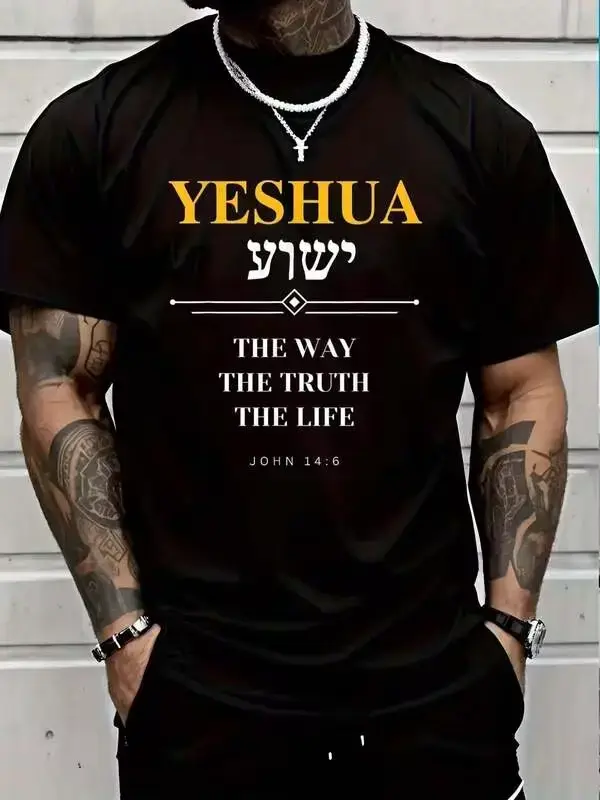 100% Cotton Yeshua Jesus The Way Truth Life Christian T-Shirt Women's Men's Graphic Tee Causal Tops Fashion