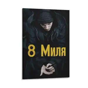 8 Mile 2002 Classic Retro Theater Music Movie Poster Poster Canvas Wall Art For Bedroom Decor Bar Office Room Decor Gift