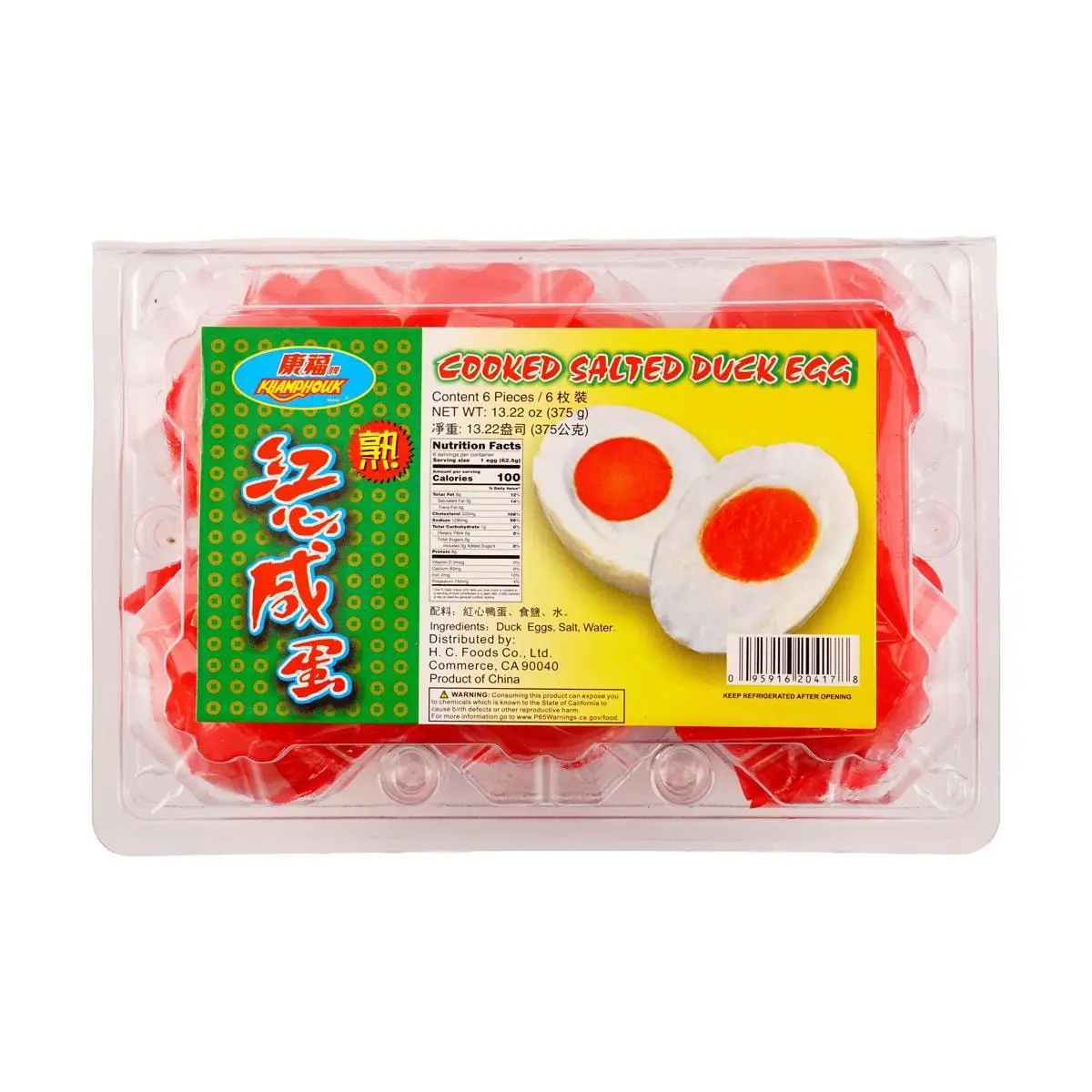 Khamphouk Salted Duck Egg - Ready to Eat, 6 Pack (375g) - Authentic Chinese Delicacy, Rich Yolk Flavor