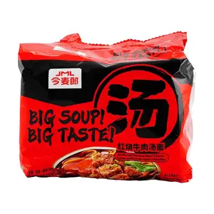 JINMAILANG Braised Beef Flavor Instant Noodles 5 Pack 680g - Delicious and Convenient Meal