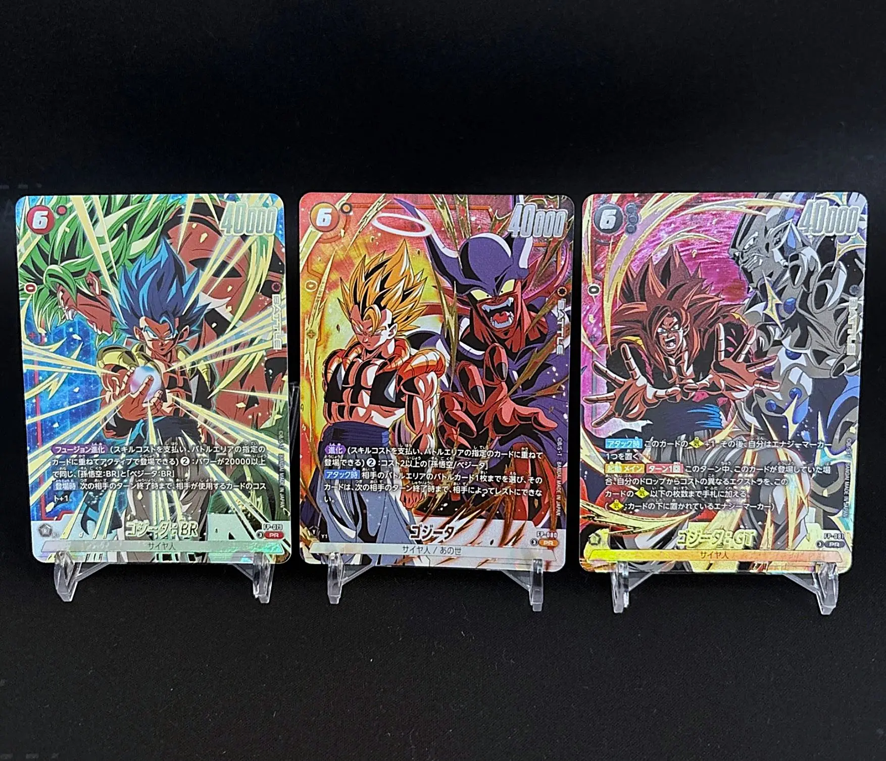 DBS Fusion World Gogeta (VJUMP) 3-Card Blister Pack (JP)