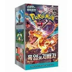 Pokemon Ruler of the Black Flame (Booster Box) (Korean) (30 Packs)