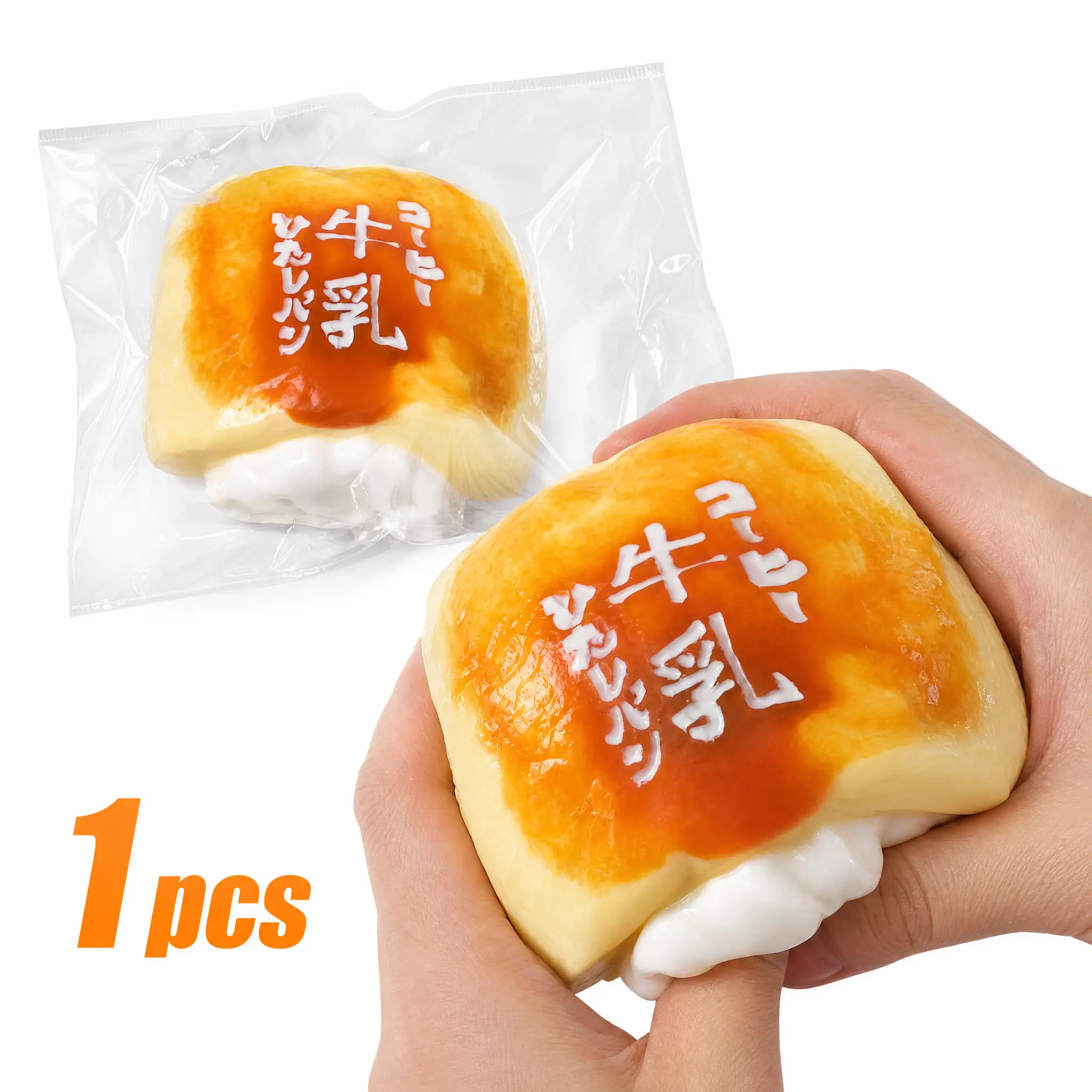 Milk Cake Squishy Toy, Handmade Soft Stress Relief Squeeze Toy, Slow Rebound Sticky Texture, Perfect for Office, Christmas, Halloween, Easter, Birthday Gifts, Fun Game Prank Fidget Toy, Cute Desktop Decor.