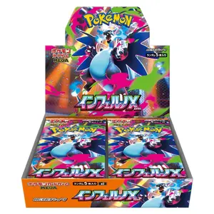 [JP] Pokemon TCG Inferno X - M2