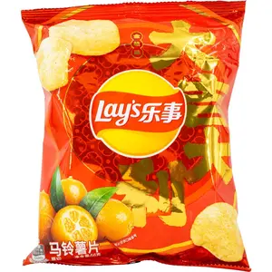 Lays Chips Kumquat-Flavored Citrus Chips, Tangy-Sweet Crispy Crunchy Exotic Snack, 1.98oz