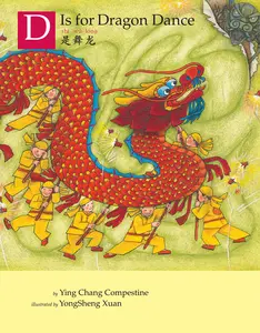 D Is for Dragon Dance by Compestine, Ying Chang (Hardcover) - Used