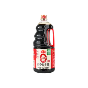 HAITIAN 0 Golden Label Light Soy Sauce 1.9L