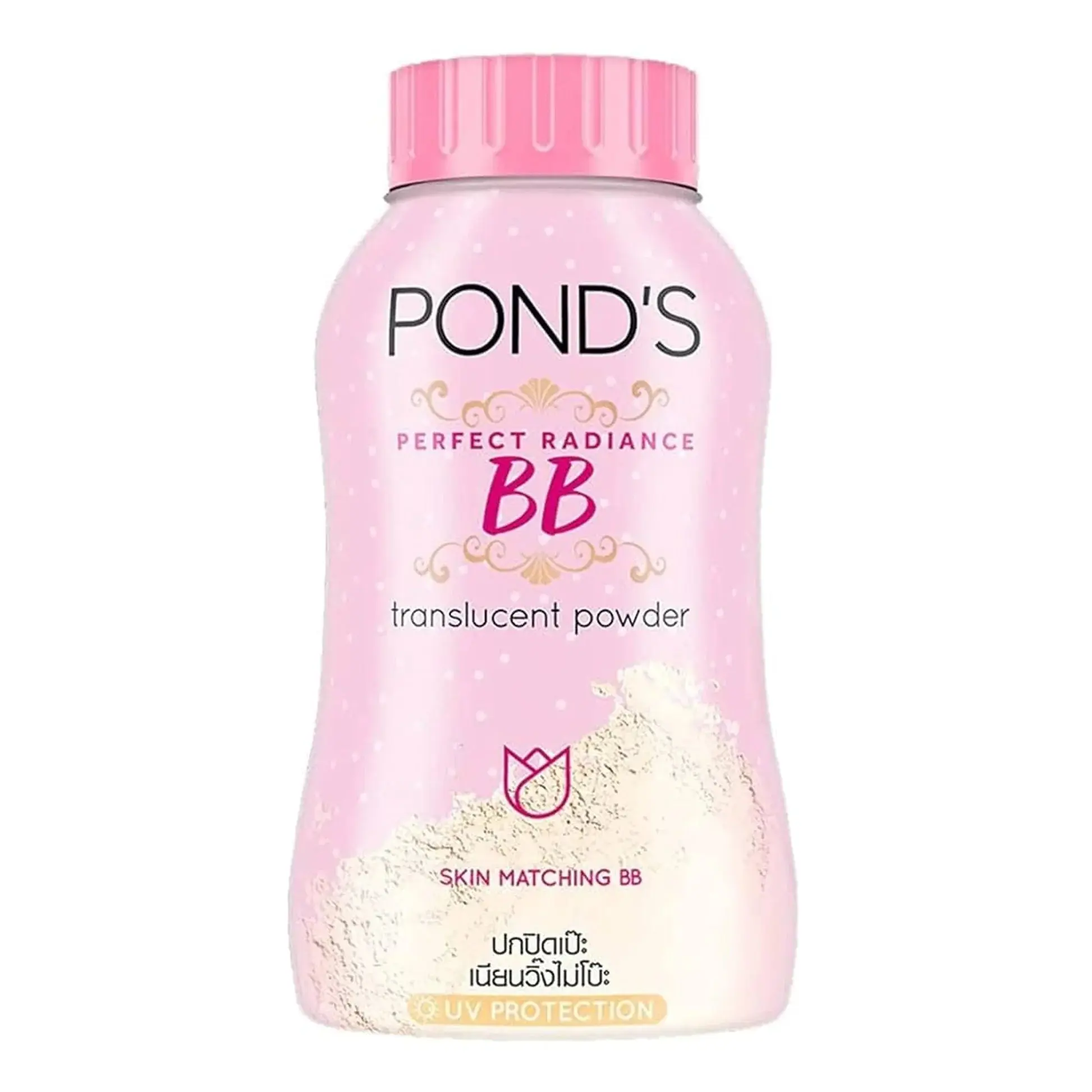 Pond’s Perfect Radiance BB Magic Facial Powder (50grams)