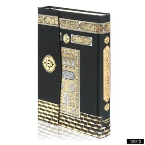 Arabic Quran - Large Print Computer Script Hardcover Edition with QR Code Audio Feature Kaaba Black Color 1224 Pages 17x24 cm 25x34 cm Durable Design for Easy Reading