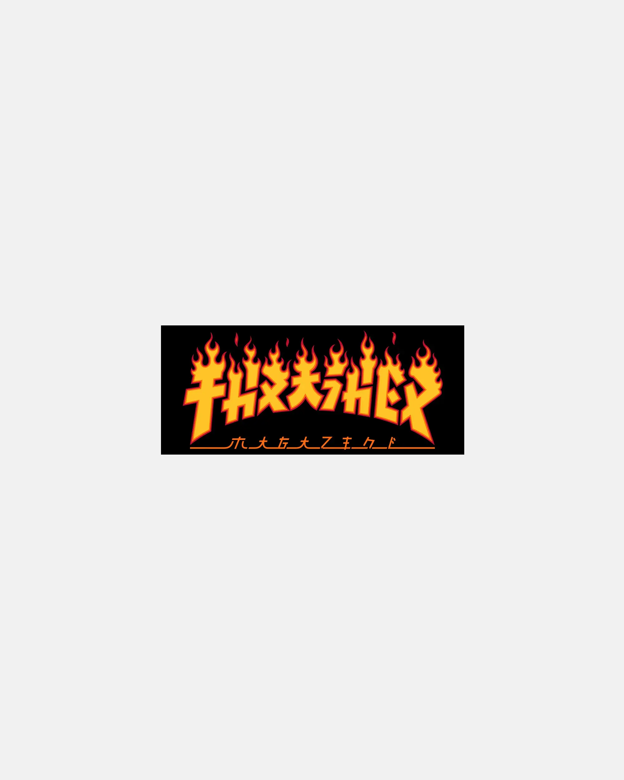 GODZILLA FLAME - STICKER