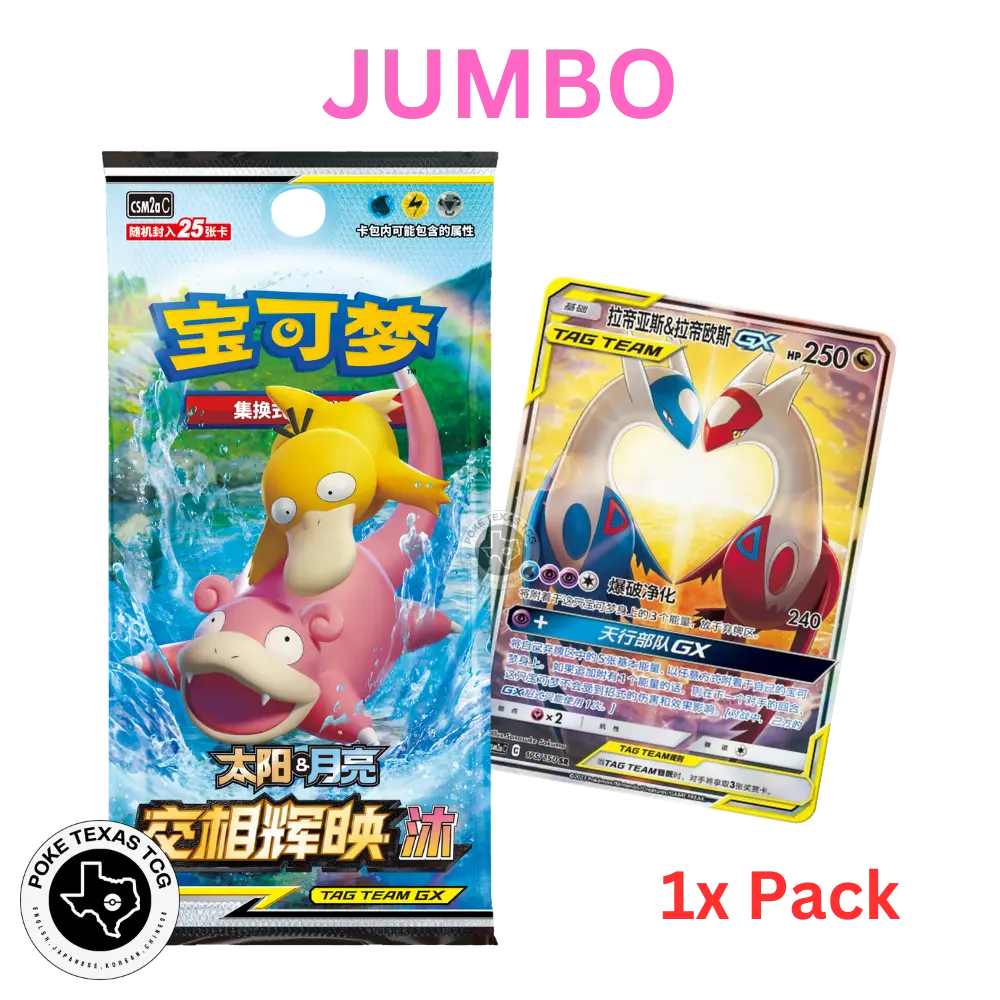 1x Pokemon Tag Team GX Jumbo Booster Pack (CSM2A) [Simplified Chinese]