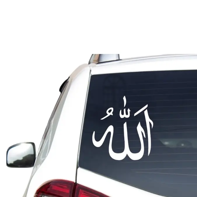 Allah Decal White Premium Vinyl Sticker for Car Window Metal Glass Plastic Surfaces Self-adhesive Car Decoration Accessories