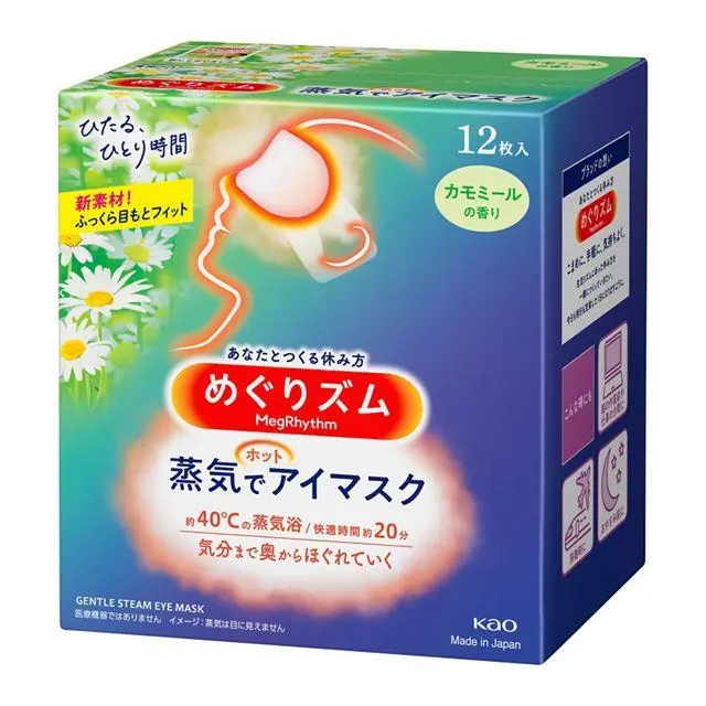 KAO MegRhythm Steam Eye Mask - Chamomile 12pc